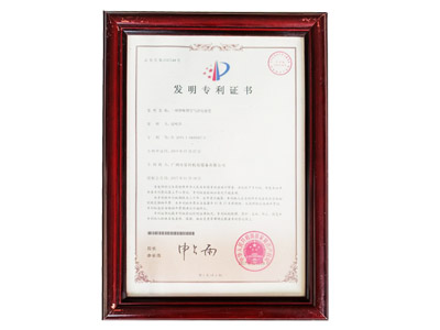 星科實業(yè)-一種空氣凈化裝置 星科實業(yè)-一種空氣凈化裝置